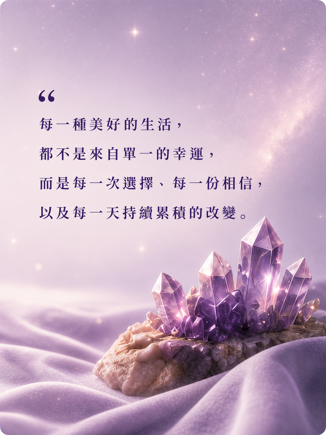 每一種美好的生活